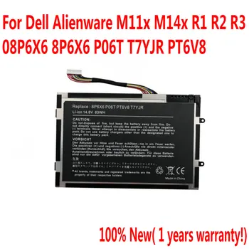 

High Quali 63Wh 8P6X6 P06T PT6V8 T7YJR Laptop battery For Dell Alienware M11X M14X R1 R2 R3 08P6X6 KR-08P6X6 battery