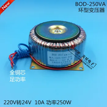 

DOB-250VA ring type transformer 250W 220V to 24V 10A AC 24V monitoring transformer