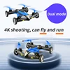 4DRC 2-in-1 2.4G RC Drone Air-Ground Flying Car 4K HD Camera Dron Quadcopter with LED Night light Helicopter Toys For Children 2