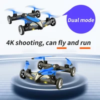 4DRC 2-in-1 2.4G RC Drone Air-Ground Flying Car 4K HD Camera Dron Quadcopter with LED Night light Helicopter Toys For Children 2