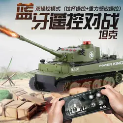 [Версия Bluetooth] боевой танк управление с помощью мобильного телефона Управление родителя и ребенка несколько Интерактивная 1: 32 Германия
