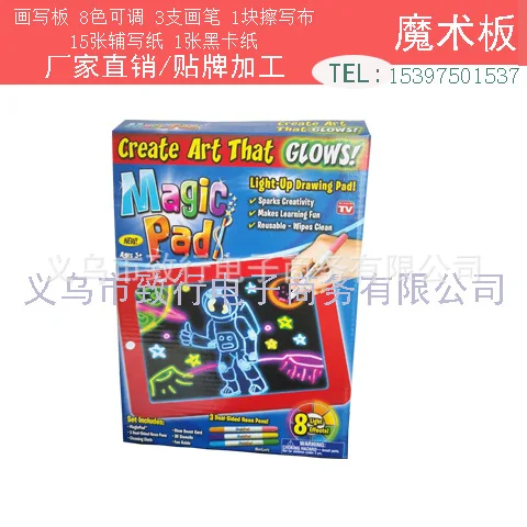 

Magic Pad PVC Board Children Students Educational Drawing Board Electronic Tablet Magic Painting