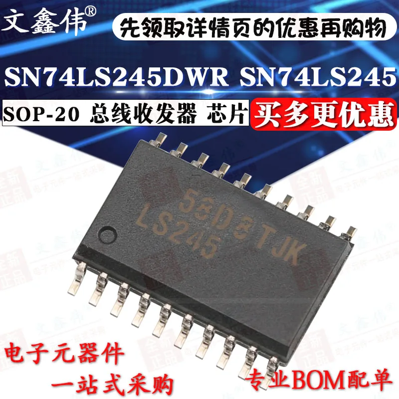 10 шт., новые оригинальные кнопки SN74LS245DWR SN74LS245 лапками углублением SOP-20
