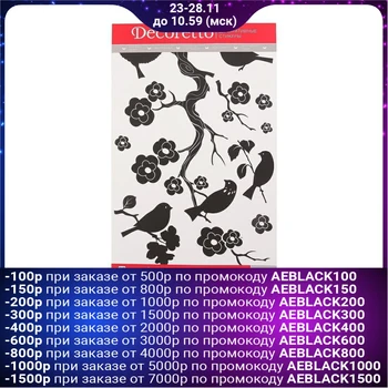

Stickers Decoretto "Birds on Branches" 35x50 cm 2737260