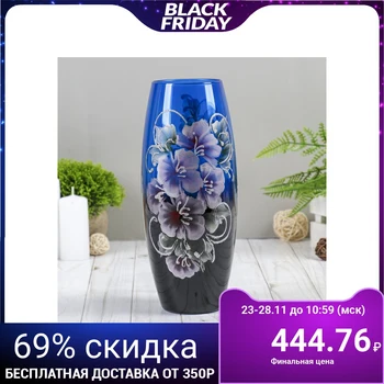 

Vase "Inflorescence"