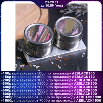 

Storage jars "Gold", on magnetic tape, 100 ml × 2 pcs.
