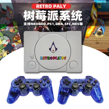 

Raspberry Pi console HD TV video game console retropi system games retro games pi boy built-in 7000+ games gamepad