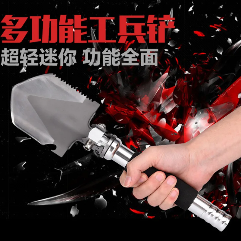 

Ultra-Light Mini Shovel Multi-functional Mini Shovel Military Outdoor Camping Survival Equipment