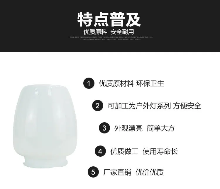 Напрямую от производителя продажи Солнечный яблочный светодиодный абажур часть Ландшафтная лампа столб лампа аксессуары настраиваемый водонепроницаемый