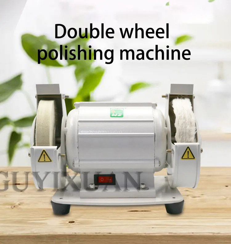 120W Commercial two-wheeled lens polishing machine Manual Sunglasses and Lens Polisher Lens polishing tools