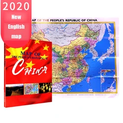 Carte de la route de chine en anglais et en chinois, nouvelle Version, peut être attachée au mur, décoration de bureau, 2020 