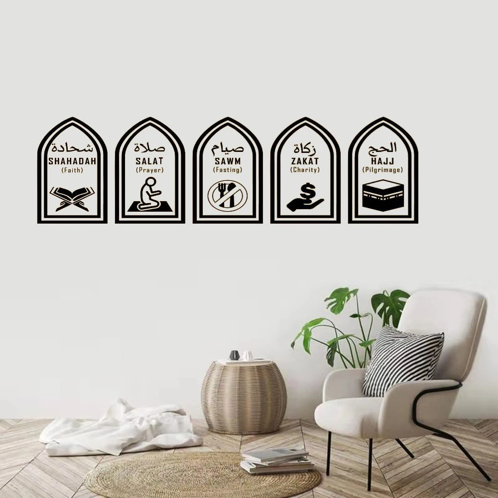 

Islamic Five Pillar Wall Art Sticker Allah Islam Religion Vinyl Decal Sticker Corridor Artist Home Decoration Mural Wallpaper