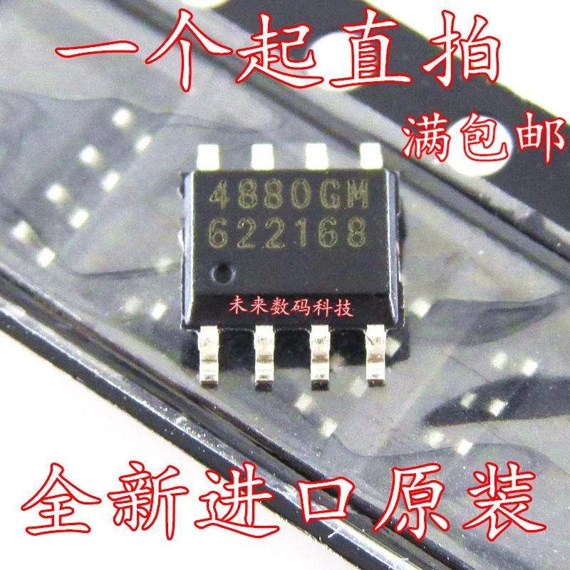 

10pcs/lot AP4880GM 4880GM SOP8