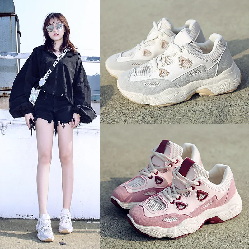 

Dad Shoes Women's 2019 Spring Summer New Style INS Fashion Korean-style Coconut Shoes Versatile Super Fire Thick Bottomed Online