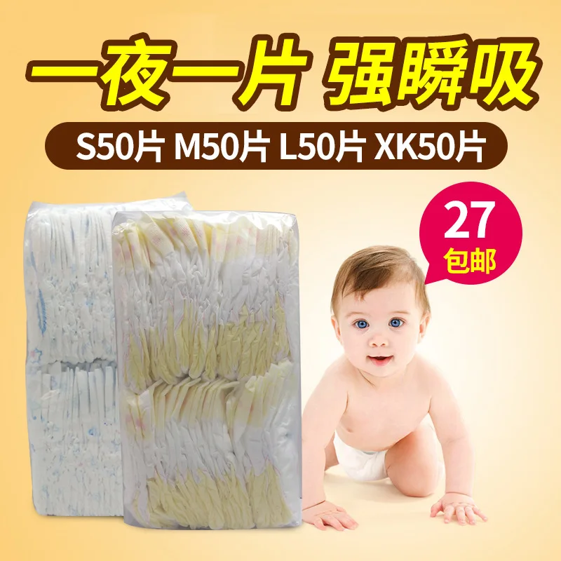 

Softcover Diapers Second Product Lightweight Breathable Core Body No Lump Continuous Layer 50 Pcs/Bag