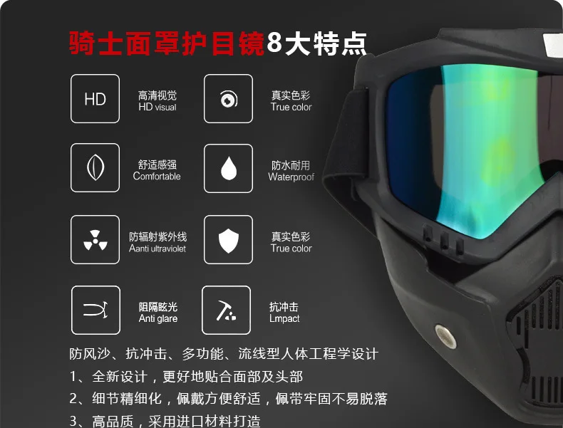 Motorcycle Goggles Mask- Goggles Mask, Road Riding UV Motorbike Glasses with Dustproof Mask, Cool Helmet Glasses Windproof