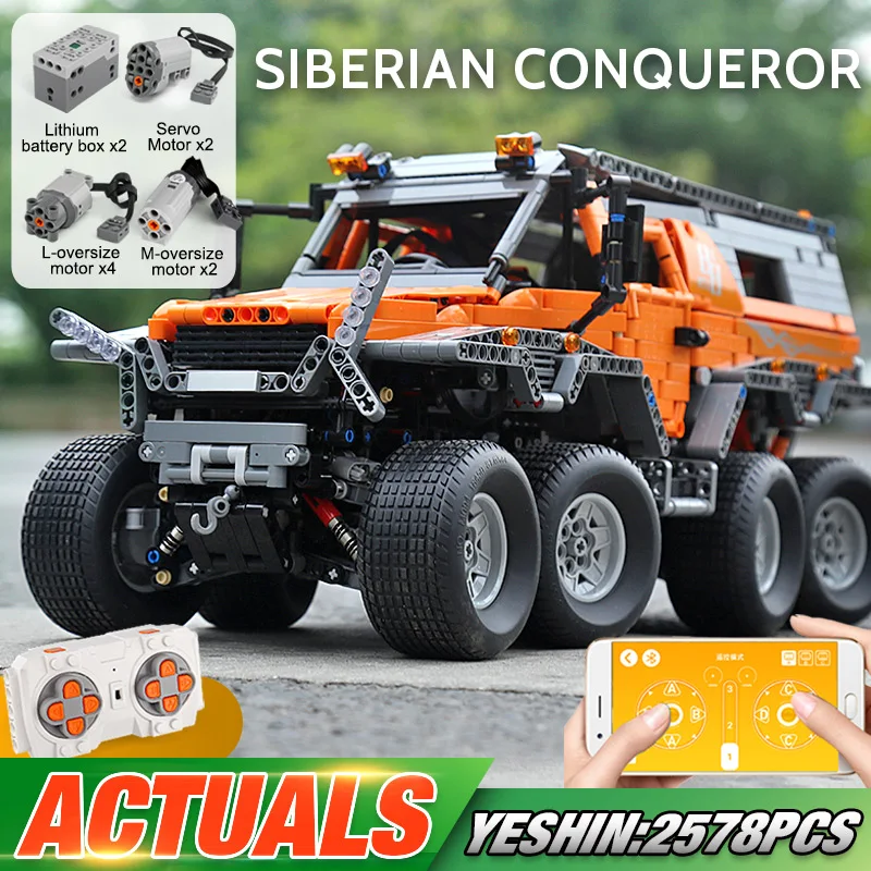 Yeshin 23011 Technic Car The APP RC MOC Avtoros Shaman 8x8 Внедорожник модель автомобиля строительные