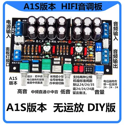 Type1 HIFI предусилитель тональная плата Fever grade Передняя панель OPA2604 Op Amp AD827 предусилитель 5532 тон плата - Цвет: Type1