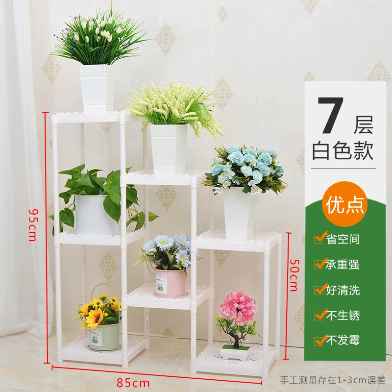 Multi-storey Room Introspection Space Balcony A Living Room Botany Frame Chlorophytum Green Luo Plastic Flower Rack Shelf - Цвет: Layerwhite