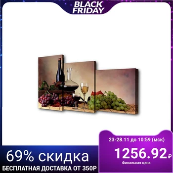 

Modular picture on a stretcher "Still Life", 26 × 50 cm, 26 × 40 cm, 26 × 32 cm, 50 × 80 cm
