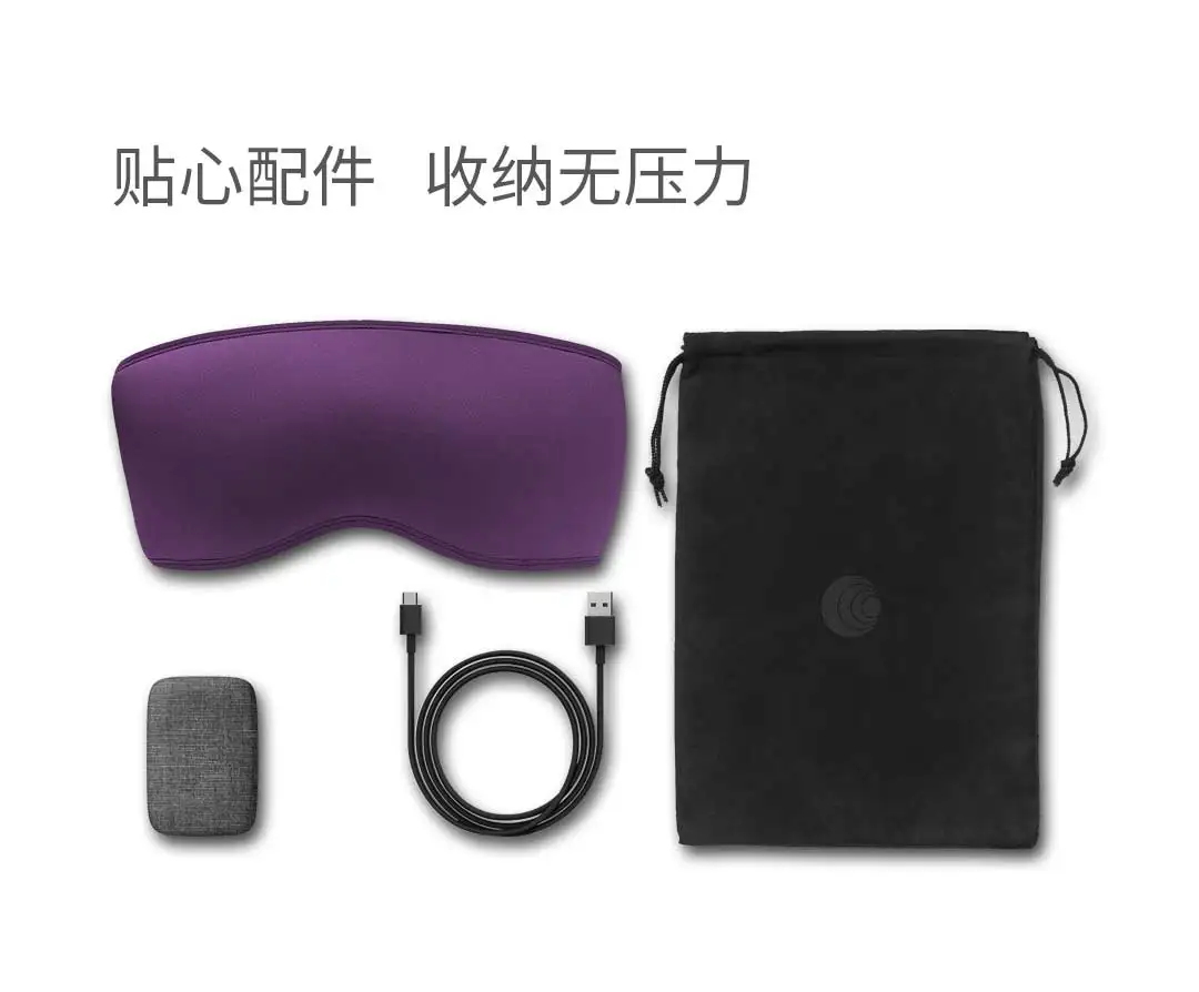 Xiaomi MIjia Youpin Dreamlight беспроводной теплый расслабляющий полный оттенок очки серии постоянной температуры компресс с солью