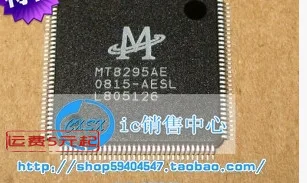1 шт. MT8295AE