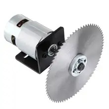 775 моторная Настольная пила Комплект DC 12V мотор-редуктор с монтажным кронштейном и пильным лезвием для деревообработки