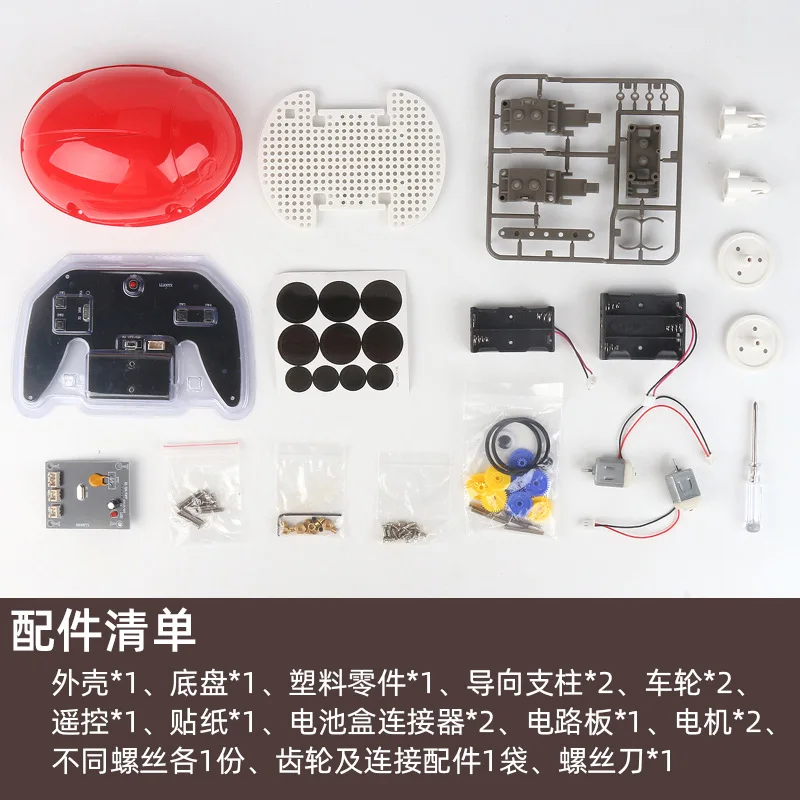 

DIY Sensing Remote Control Set Science Educational Self-Loading Ladybird Assembled Insect Model Toy Students Experimental Teachi