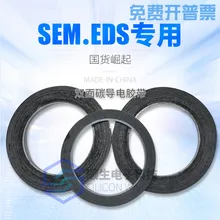 Shunsheng Electronics krajowa SEM dwustronna taśma przewodząca węgiel EDS mikroskop elektronowy materiały eksploatacyjne tanie i dobre opinie NONE CN (pochodzenie)