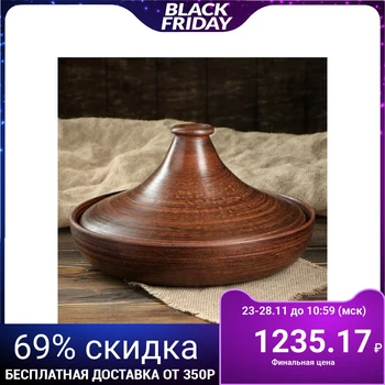 

Tagine "Smooth" 2 l, 30 cm