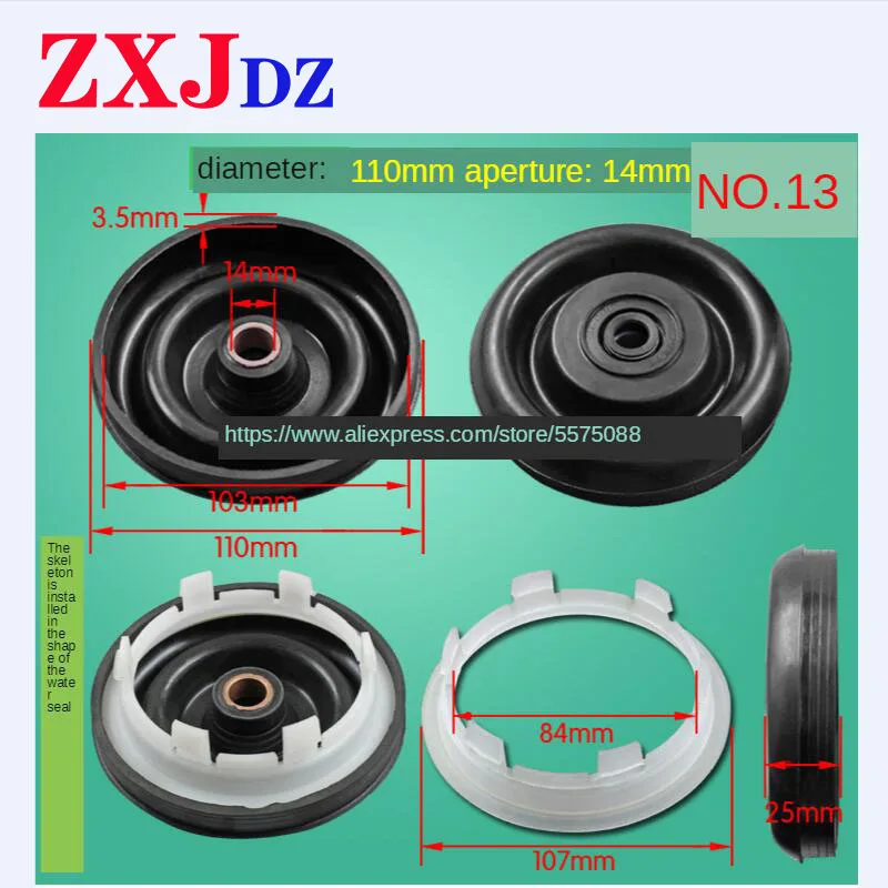 Washing machine waterproof ring Dehydration waterproof ring Sealing of double-cylinder washing machine Water seal skeleton