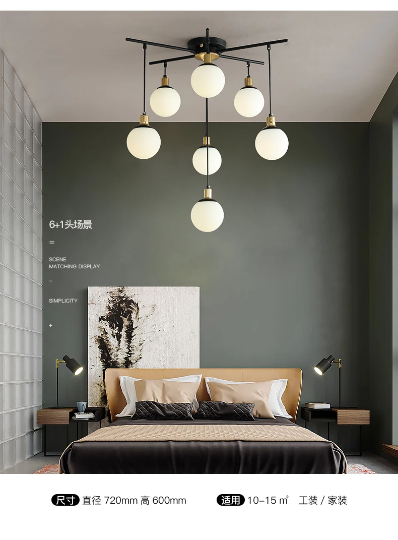 Bola de Vidro Nordic Sala Levou Lustre Luzes Feijão Mágico Pós-moderna Minimalista Restaurante Criativo 7 Cheap Lustres
