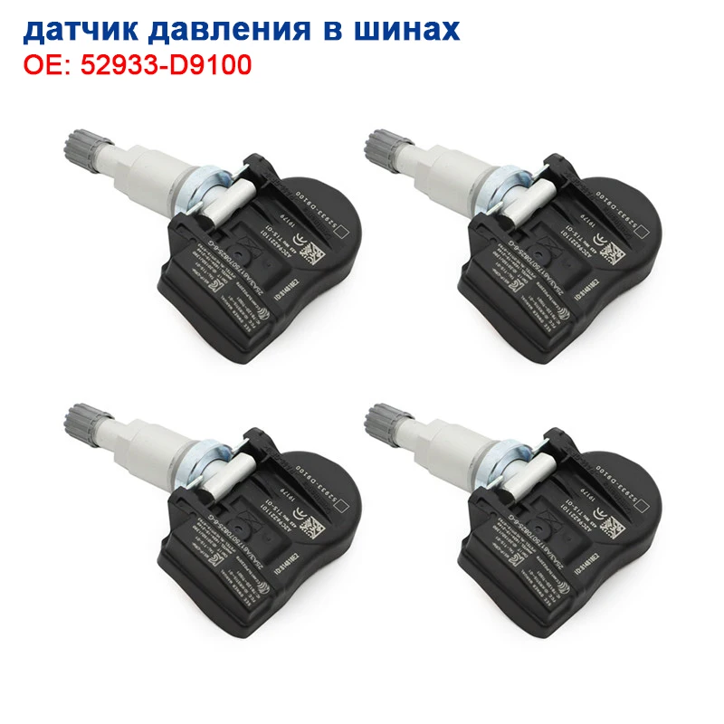 Проверьте tpms kia sportage