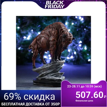 

Figure "Symbol of the Year: Bull on a Rock" 24x10x24.5cm 5273900