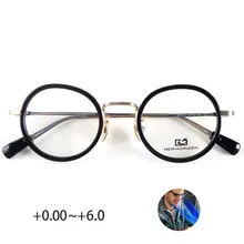 Маленькие круглые очки для чтения унисекс