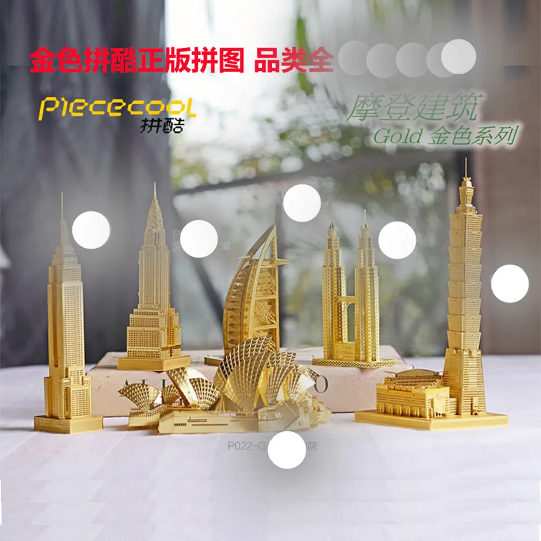 

Creative 3D Metal Puzzle DIY Assembled Model Architecture Architecture Home Gold Color