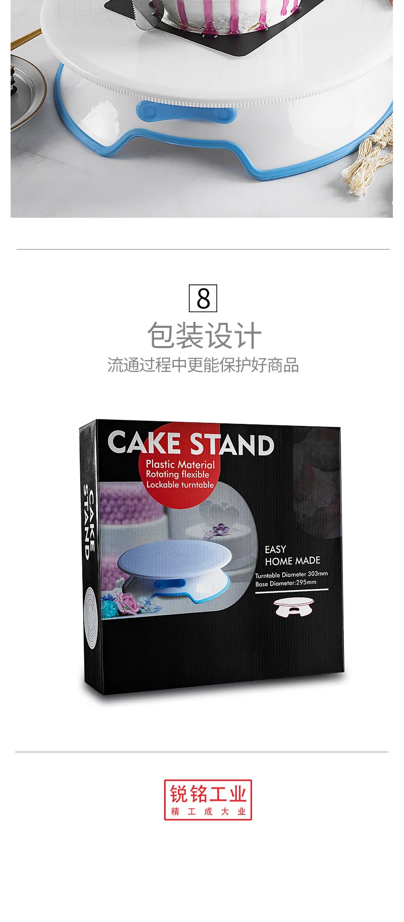 Cross Border Hot Selling-zhe xie Rotatable/Fixed Regulation Decorating Turntable Slyder Adventures Cake Decorative Turntable