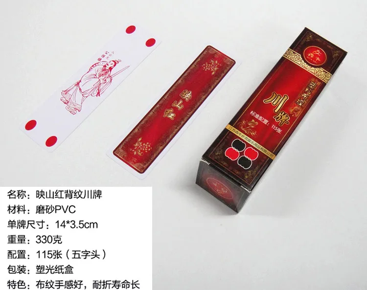 Sichuan ПВХ длинная доска прозрачный Chuan бренд Solitaire Кристалл пластик белье Отделка водонепроницаемые карты для покера 115 воды маржа 84