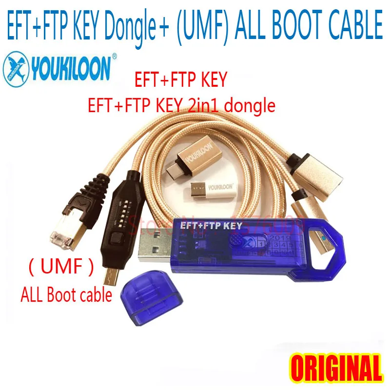 EFT+ FTP ключ/EFT+ FTP ключ 2 в 1 ключ+(UMF) все кабель запуска