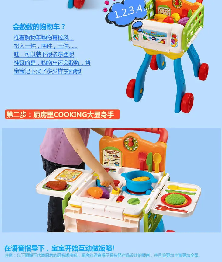 Vtech кухонная хозяйственная игрушка-тележка для девочек детский мини искусственный набор кухонной посуды кукла для игры в дочки-матери тележка подарок