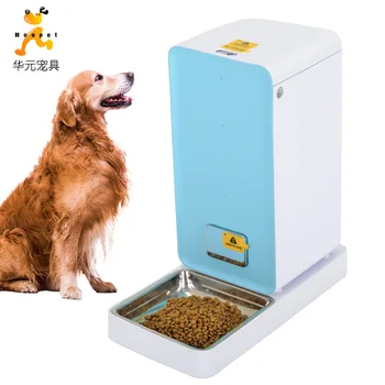 

Small Pei Dog Automatic Feed Organ Pets Timing Feed Intelligence Feed Feeder Pets Cat And Dog Food