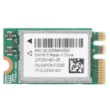 2,4/5G Двухдиапазонная беспроводная сетевая карта Bluetooth 4,1 для DELL 7250 7280 5567 7470 серии(S) Сетевая карта