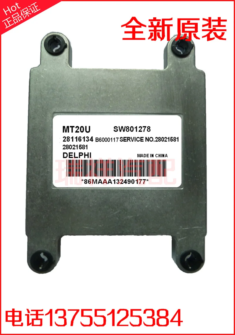 

Free Delivery. Car engine computer board ECU 28116134 MT20U