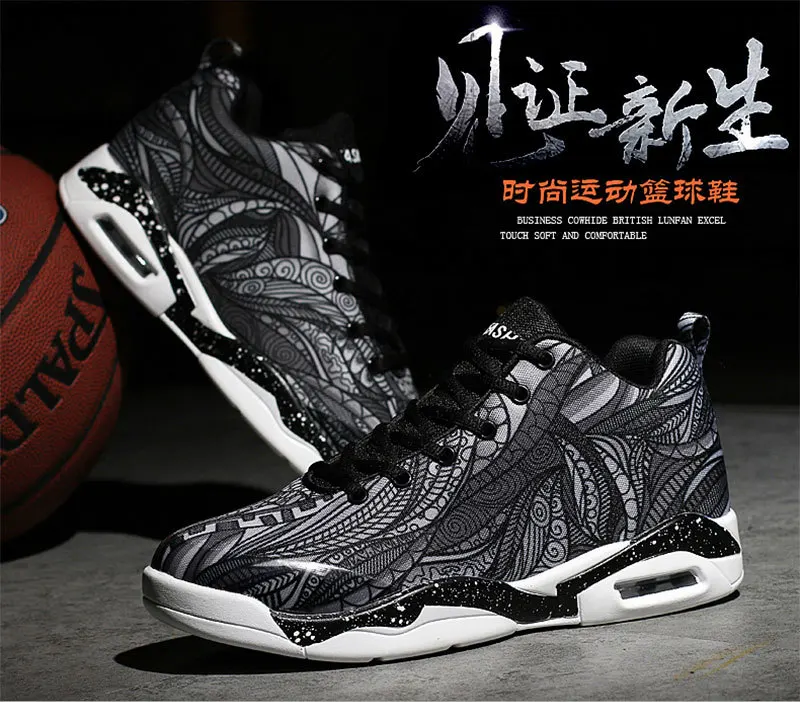 basketball-shoes-air (1)
