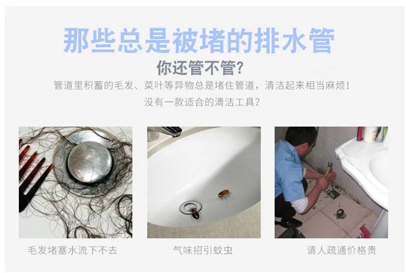 Pipe Unclogging Article Kitchen Sink Drainage Facility Cleaning Pipeline Maker Wholesale