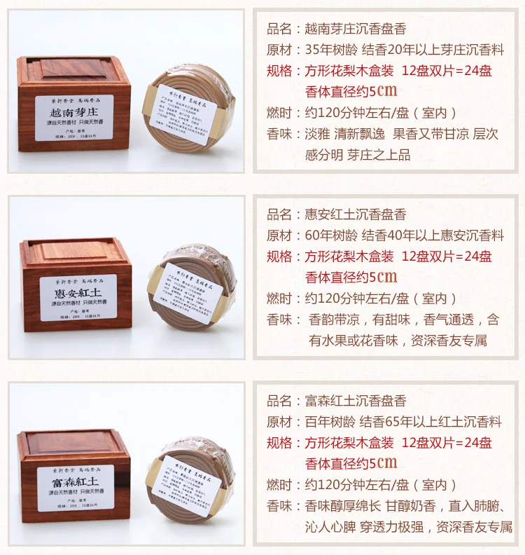 Sale Encens Stick Wierook Incenso Colored Smoke Incense And Natural For The Gift Of Fragrant Indoors To Soothe Air Air