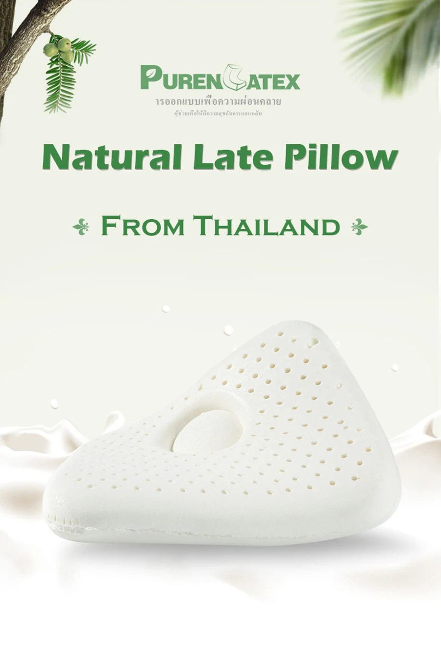 Thailand Natural Pure Kids Latex Pillow Young Kids Head Neck Spine Protective Pillow Head Shape Correcting-xq (1)