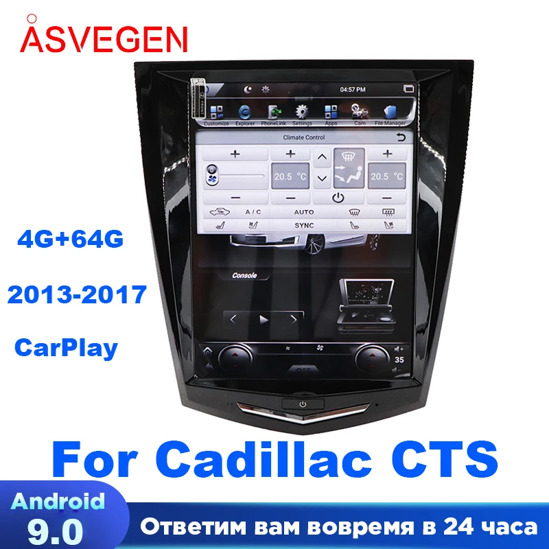 

10.4 " Android 9.0 Tesla Car Multimedia Radio Player For Cadillac CTS 2013-2017 With 64G Auto Stereo GPS Navigation