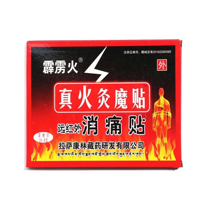 11256164085_1742592727_副本