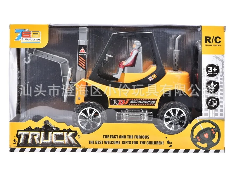 

Children Model Four-Channel Remote Control Engineering Vehicle Crane Electric Remote Control Excavator Toy Car Model Hot Selling